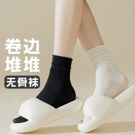 堆堆袜子女春秋中长筒薄款卷边无骨棉袜ins潮配皮鞋球鞋女土娃子图片