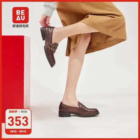 BEAU棕色厚底乐福鞋女真皮中跟粗跟百搭通勤英伦风小皮鞋复古单鞋图片