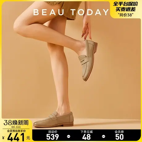 BeauToday英伦风小皮鞋女2024新款春真皮乐福鞋女厚底平底单鞋女图片