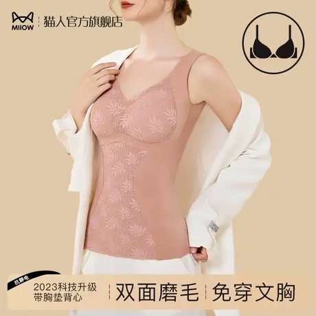 猫人无痕保暖背心女秋冬修身v领内搭加绒加厚防寒吊带打底衫上衣商品大图