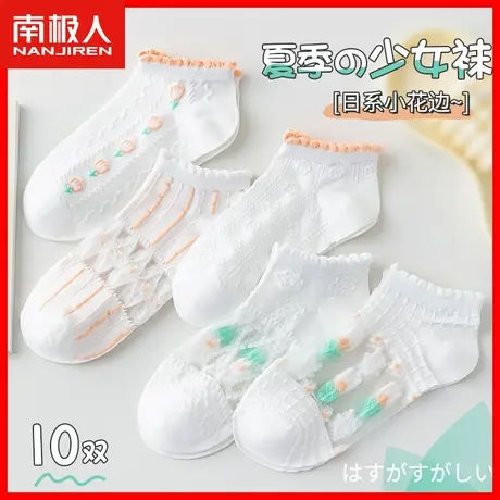 袜子女士纯棉秋季船袜女隐形防滑薄款透气网眼浅口短袜甜美少女XW商品大图