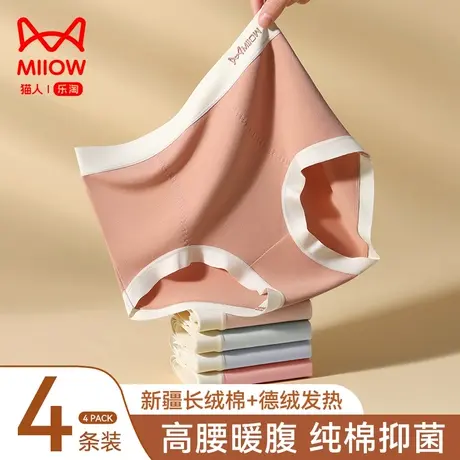 猫人高腰女士内裤纯棉抗菌2023新款德绒发热暖腹秋冬季收腹三角裤商品大图