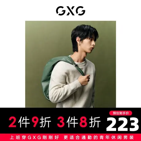 GXG男装极简系列 毛衣男纯羊毛保暖打底衫针织衫 2023年秋季商品大图