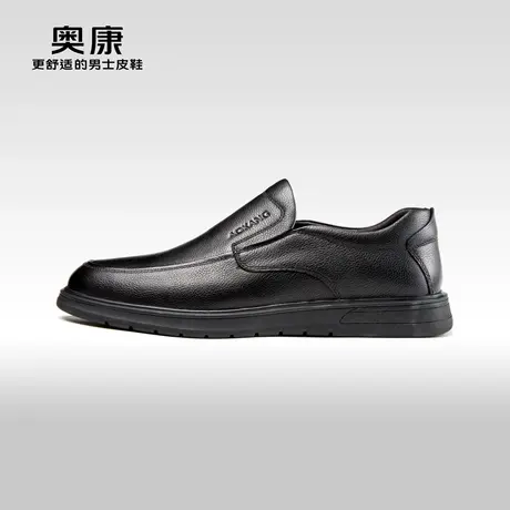 AOKANG奥康2024春季新款商务休闲鞋男真皮软底耐磨日常通勤鞋图片