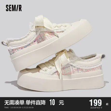 Semir厚底小白鞋2024新款春秋季小众原创配裙子轻便休闲百搭板鞋商品大图