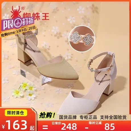 蜘蛛王女鞋一字带凉鞋女中空尖头春夏季新款单鞋女粗跟高跟鞋商品大图