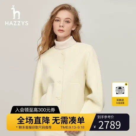 Hazzys哈吉斯宽松毛呢大衣女士冬季休闲通勤圆领短款纯色羊毛外套商品大图