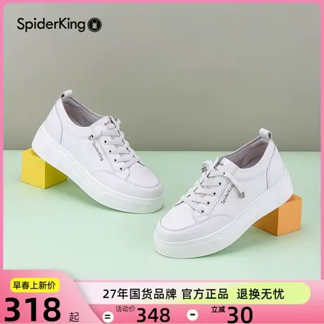 蜘蛛王女鞋真皮小白鞋厚底鞋牛皮小皮鞋简约休闲运动板鞋春季新款图片