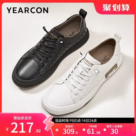 意尔康男鞋春秋季真皮低帮休闲皮鞋男士英伦风时尚潮流百搭板鞋商品大图