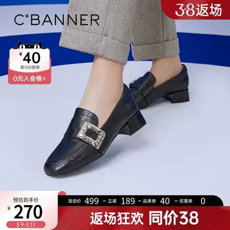 千百度女鞋年春季新款经典通勤优雅休闲乐福鞋一脚蹬小皮鞋图片