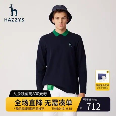 Hazzys哈吉斯春季男士长袖T恤衫韩版时尚宽松休闲打底衫潮流男装商品大图