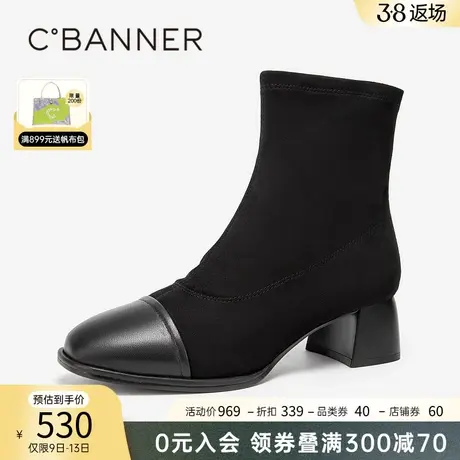 千百度粗高跟靴拼接时装靴2023冬季新款瘦瘦靴洋气小短靴女鞋保暖图片