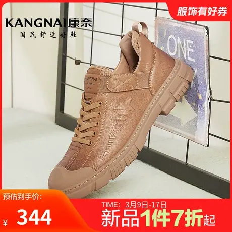 康奈男鞋官方正品春秋休闲皮鞋工装鞋百搭耐磨户外休闲鞋青年鞋商品大图