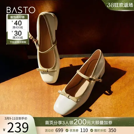 百思图春秋季商场新款法式红色玛丽珍鞋小皮鞋浅口女单鞋TXA21CQ3商品大图