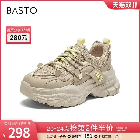 百思图春秋新款时尚街头运动休闲老爹鞋厚底女休闲鞋ZRUS2CM3商品大图