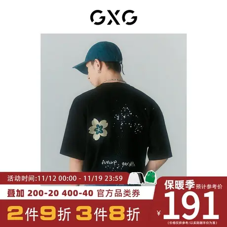 GXG男装[新尚]商场同款夏日海风系列圆领短袖T恤 夏季新品图片