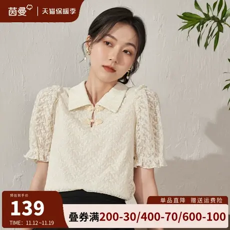 茵曼国潮刺绣盘扣短袖衬衫女2023夏季新款法式复古气质半袖上衣潮图片