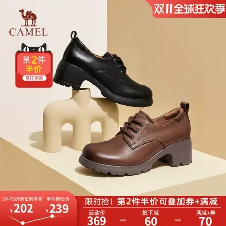 骆驼女鞋2023秋季新款复古玛丽珍小皮鞋女真皮乐福鞋厚底粗跟单鞋图片