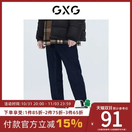 GXG男装[新尚]【生活系列】新品商场同款棋盘格系列明线牛仔裤图片