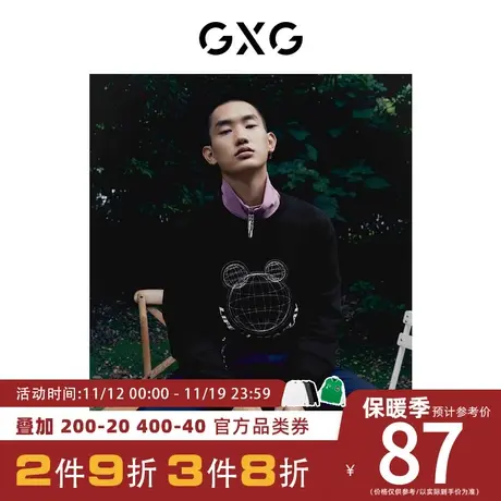 【新款】GXG男装 秋季时尚休闲日常潮流熊刺绣圆领卫衣GHC131001I图片