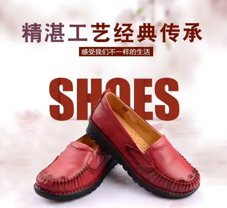 Camel/骆驼女鞋春夏日常休闲真皮舒适妈妈皮鞋A181307164图片