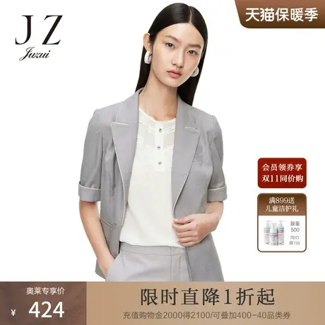 玖姿2021安娜蔻系列夏季新款浅灰色时尚通勤气质干练女西装外套图片