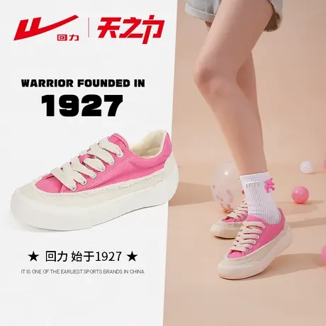 回力草莓鞋女2023新款流苏粉色街拍超火情侣小白鞋增高厚底帆布鞋商品大图