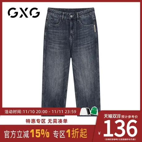 GXG男装 秋季经典款男式牛仔裤长裤百搭休闲直筒裤男图片