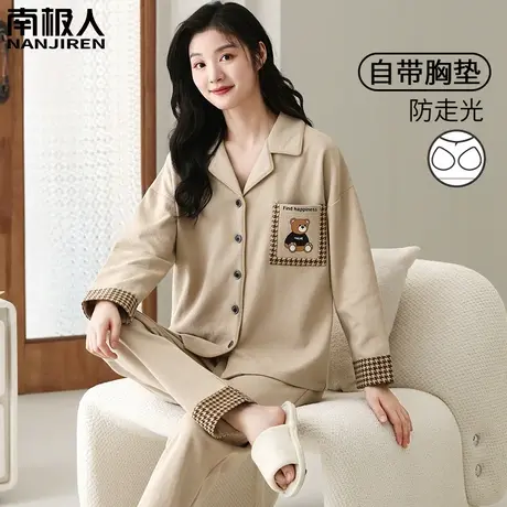 带胸垫睡衣春秋款女纯棉女士诗雅家居服女款2023新款秋冬款可外穿图片