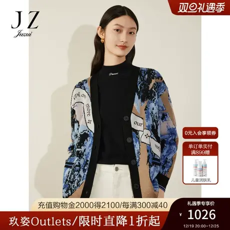 商场同款JZ玖姿潮流宽松拼色开衫毛衫女2023冬季新款JWCD30618商品大图