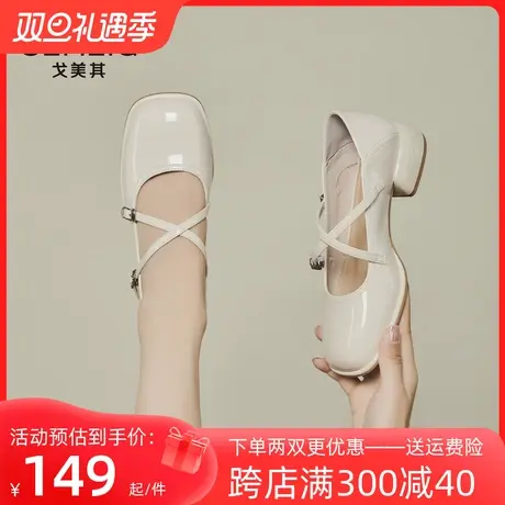戈美其玛丽珍鞋女2023秋季新款法式温柔粗跟方头亮皮单鞋通勤女鞋商品大图