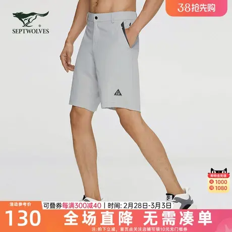 七匹狼休闲短裤2023夏季新款青年合体直筒运动薄款裤子百搭夏装潮商品大图