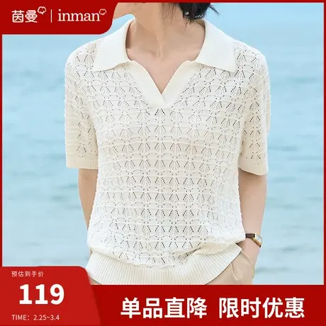 茵曼旗舰店凉感POLO领针织衫女2024夏季新款镂空遮肉显瘦短袖上衣商品大图