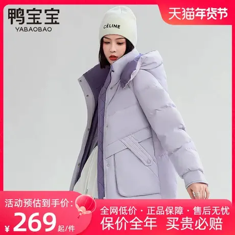 鸭宝宝羽绒服女短款连帽2023年新款冬季时尚气质加厚韩版冬装外套商品大图