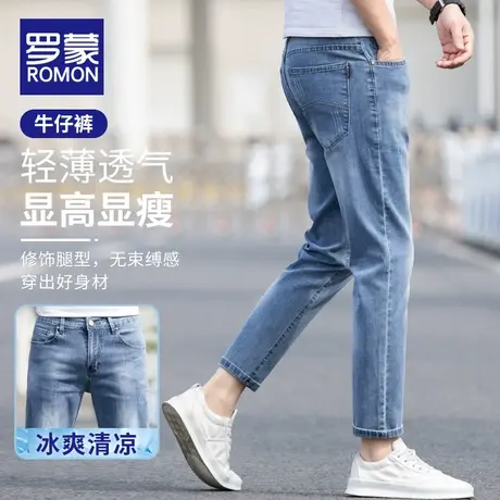 罗蒙牛仔裤男潮牌直筒男裤夏季薄款韩版潮流百搭破洞九分男士裤子商品大图