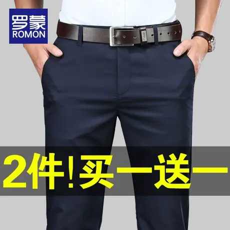 罗蒙冰丝裤子男款夏季薄款休闲长裤2024新款宽松直筒商务男士西裤图片
