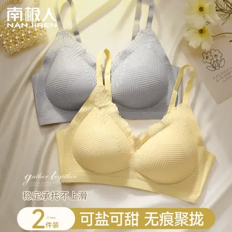 内衣女小胸聚拢收副乳防下垂性感蕾丝无痕文胸罩无钢圈2023新款爆图片