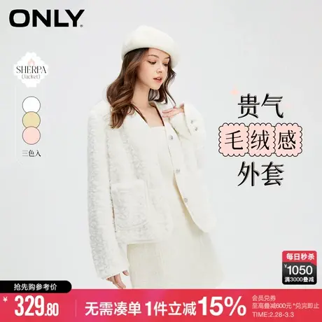 ONLY冬季时尚百搭休闲V领仿羊羔毛短款外套女|123322002商品大图