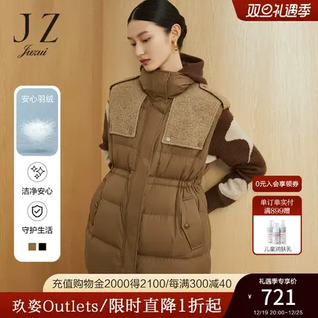 JZ玖姿立领羽绒背心女装2022冬季新款时尚保暖白鸭绒户外感外套商品大图