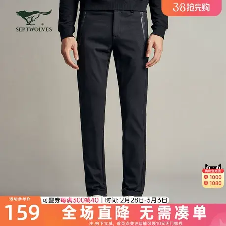 七匹狼男士休闲裤2021秋季新款商务修身针织裤黑色百搭长裤子男装图片
