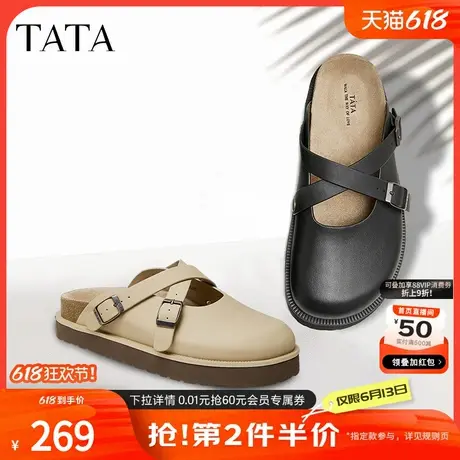 Tata他她复古包头拖鞋女鞋休闲通勤勃肯鞋穆勒鞋2024秋新GGX01CH4商品大图