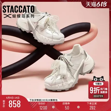 思加图2025新款甜酷老爹鞋厚底增高休闲鞋透气女鞋子Y5441AM5商品大图