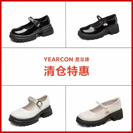 意尔康官方正品春季时尚休闲浅口玛丽珍女单鞋法式单鞋女鞋商品大图