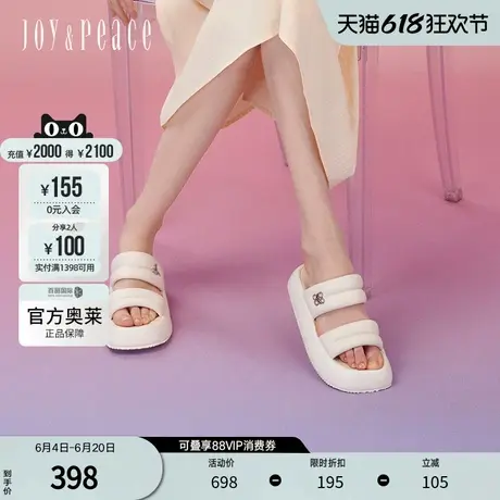 真美诗官方奥莱2024夏季鸢尾花银色饰扣软糯羊皮凉拖鞋J8001BT4图片