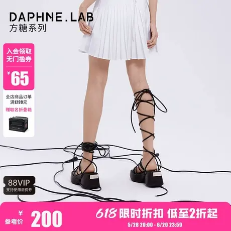 DAPHNELAB达芙妮方糖罗马拖鞋凉鞋可外穿折扣品不退不换图片
