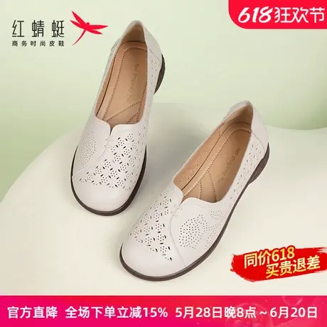 红蜻蜓妈妈鞋2025夏季款真皮鞋子中老年平底单鞋镂空一脚蹬凉鞋女商品大图