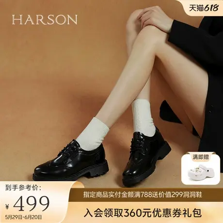 哈森布洛克小皮鞋女2025春季新款系带牛皮革漆皮深口单鞋HS250605图片