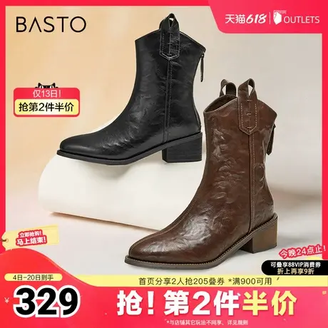 百思图冬季新款商场同款时尚复古骑士靴尖头女短靴M5302DD4图片