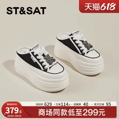 星期六包头半拖鞋女外穿2025新款懒人一脚蹬时尚百搭厚底增高凉拖图片