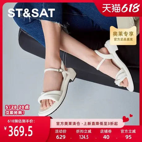 星期六漏趾凉鞋女松糕新款夏季性感日常户外休息沙滩鞋SSC2115326商品大图